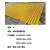 纽昇特 液压支架高压油管保护套;DN38/70x5-2500