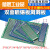 板万用双面电路板洞洞板喷锡玻纤环氧板PCB实验板线路板 双面喷锡绿油板 12*18(2.0间距)