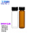 工百利  透明玻璃螺口瓶 实验室留样品瓶 试剂瓶 储存菌种瓶 种子小玻璃瓶 60ml透明100只（27*140mm） 