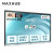 MAXHUB 75英寸会议平板白板一体机 新锐Pro 智能投屏SC75CDP套装 win10系统 移动支架套装