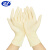 超护一次性手套丁腈乳胶手套餐饮清洁防水防护橡胶手套 米黄色乳胶 10只袋装（无粉） S码（小码）