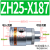 吸料空气放大器ZH19/25/-X187/X185-ZLT/A/B/G真空输器单向双向 ZH25-X187(单向)