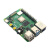 树莓派4代B型 RaspberryPi4 4B 8GB 开发板编程AI入门套件 Python 铠甲铝合金外壳套餐 1GB 现货