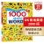 DK1000个英语常用词词典 1000 Useful Words 图解英语单词书 词汇积累 阅读写作技能提升 搭DK儿童图解词典 自然主题一千词  DK常用英语1000词