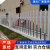 PVC塑钢社区围墙护栏 变压器围栏电力绝缘箱 幼儿园栏杆庭院别墅花园篱笆栅栏 1.2米高立柱一根的价格