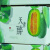 【二十四作】天青醉蜜瓜博洋72号甜瓜精品礼盒羊角蜜脆甜多汁香瓜 3.5斤 精品礼盒装