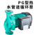 祁衡 PG型热水管道循环泵 PG-400E 一台加 