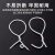 包塑电镀锌扎线绑丝绑线光缆捆扎 铁芯0.75 黑扁 53米 白色备注