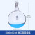单口玻璃圆底烧瓶标准磨砂口耐高温蒸馏瓶5/10/25/50/100/150/250 1000ml/19#