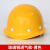 FSMZ透气安全帽工地男建筑施工程国标ABS施工劳保加厚工人玻璃钢头盔 玻璃钢透气款-黄色