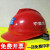 LISM中建安全帽工地建筑ABS国标工程头盔中国建筑安全帽透气印字 STA-菱形白色A-022