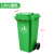 户外垃圾分类垃圾桶大号带盖商用餐饮厨房物业环卫240升 120L绿色 带轮 特厚型(约13.6斤