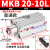 适用旋转夹紧气缸QCK/MKB16/32-10L-20R/25/40/50/63转角下压90度气动 MKB20-10L