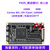 野火STM32开发板 Cortex-M4小型板 STM32F429IGT6核心板 180M F429-V1核心板