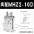 气动手指口罩机气缸MHZ2-10/16/20/25/32/40D/S平行夹机械手HFZ16 MHZ2-10D【高配款】