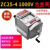 电工摇表兆欧表ZC25-3绝缘电阻测试仪500V1000V2500V接地手摇专用 ZC25-4X塑料壳1000V-A74