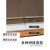 CLCEY碳晶板护墙板木饰面板室内装饰竹木纤维集成墙板无缝竹炭木金属板 5mm竹木纤维