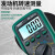 米莱科  数字高精度电工维修全自动万用表专用表汽修DY ML2201B(标配)