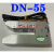 DN-55电脑对边控制仪 DN-12对边控制仪 DN-55超导高频纠边DN-12 定制其他型号