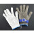 京顿JINGDUN不锈钢防切割耐磨园防护护手劳保钢丝手套工厂手套(单只装) 银灰色 XS 银灰色 XS