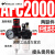 定制适用油水分离器工业二联件调压阀AR/AFR/AFC2000空气过滤器气 双联件 AFC2000 纤维芯