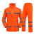 援邦 环卫反光消防员桔色橘色夜光 反光雨衣套装橙色户外环卫工作雨衣 反光雨衣套装橙色 L