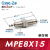 微型单动MPE8/12针型外螺纹单作用迷你小气缸CJPB4x5/6x10-15-20B 米白色 MPE8-15