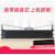 MAG适用OKI Microline 7700F 7000F墨盒5100F/5150F色带架5800 【1个装】色带架含芯(上机即用)