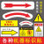 机械机器方向箭头标志指示牌设备运转方向标签箭头标识贴纸防油 紧急停止7x2.5厘米10个