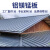 圣科莱铝镁锰合金65-430型屋面板 高立边屋面系统 铝镁锰金属屋面瓦铝瓦 25430铝镁锰屋面板 详询客服