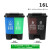 双桶脚踏垃圾分类垃圾桶厨房商用塑料干湿分类可回收厨余其他有害易腐203040L定制 16L双桶(绿加红)颜色备注