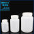 pe塑料广大小口取样品瓶l聚乙烯材质分样瓶水样采集 小口塑料瓶 小口50ml（2个无内盖） 现货 