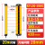 施特安邦STANBON超薄安全光栅STL系列光幕传感器光电保护器感应器 STL20-20NC