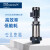 格兰富Grundfos CR32-3立式多级离心泵 增压泵 工业增压供水系统5.5KW功率 CR32-3 