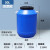 水桶 圆桶 密封桶 化工桶 带盖桶 沤肥桶 堆肥桶 蓝色50L巨厚