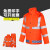 慎固反光雨衣套装 分体式双层防水雨衣雨裤   300D荧光橙 旗舰款 M码