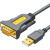 禄讯 USB转RS232串口线 USB转DB9针公头转接线1米
