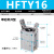 惠世达 气动HFY手指气缸MHC2-6D/10D/16D/20D/25D/32D支点开闭型气爪夹爪 精品HFYT-16 