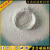 超白超细325-4000目轻质重质碳酸钙超细重造纸涂料塑料橡胶用 1250目1公斤(轻钙)