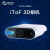 奥比中光（ORBBEC）Femto  3D相机  Mega iToF 官方标配