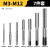 定制手用丝锥丝攻套装高速钢罗纹钻螺纹钻头螺纹工具m4m5m6m8m10m 7件套丝锥M3+M4+M5+M6+M8+M