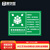 集华世 紧急疏散标识牌抗洪消防应急避难所提示牌定制安全标志牌【紧急疏散集合点60*80cm/铝板】JHS-0545