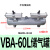 创思艺气动增压阀VBA10A-02气缸增压泵VBA20A-03气体加压器VBA40A-04GN 国产储气罐60L 