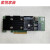 DELL/戴尔 H740P H840 H740pmini 12GB 8GB缓存PCI-E RAID阵 H740P MINI