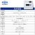 驭舵上海精科数字微机熔点仪WRS-2物质熔点检测分析测定仪器 WRS-2A不