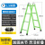 梯子折叠伸缩2米多功能加厚人字梯铝合金工程梯双面升降楼梯 厚加强款方管款绿色1.5-3米