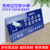 朋侪 警示牌 保管好个人物品(蓝)-PVC塑料板(类似银行卡)-28X12cm 区域标识牌