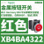 XB4BA3341(ZB4BZ101+ZB4BA334)施耐德白色平头按钮带标记22mm,1NO XB4BA4322红色按钮/平头复位/白色标识O/