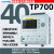 TP700多路温度记录仪8-64通道多路工业数据采集仪巡检仪 TP700 -40通道 多种热电偶热电
