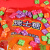 盛棵（saineco）马来西亚进口瑞士糖混合水果软糖结婚糖果 年货礼盒 零食糖果礼盒 彩袋 420g 1袋 24年9月29号到期